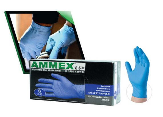 一次性蓝色丁晴手套