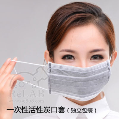 一次性活性炭口罩  50只装