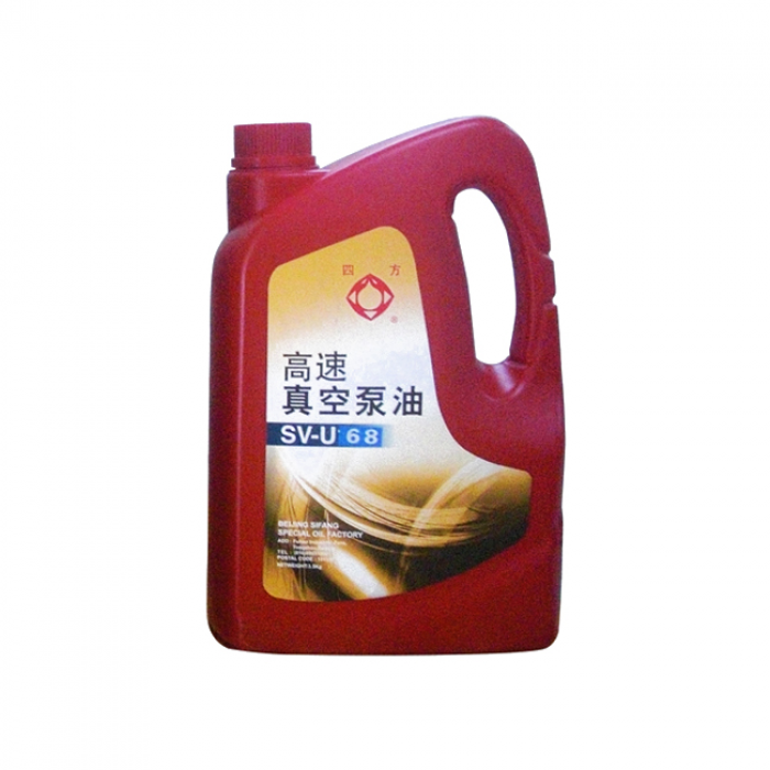 高速真空泵油