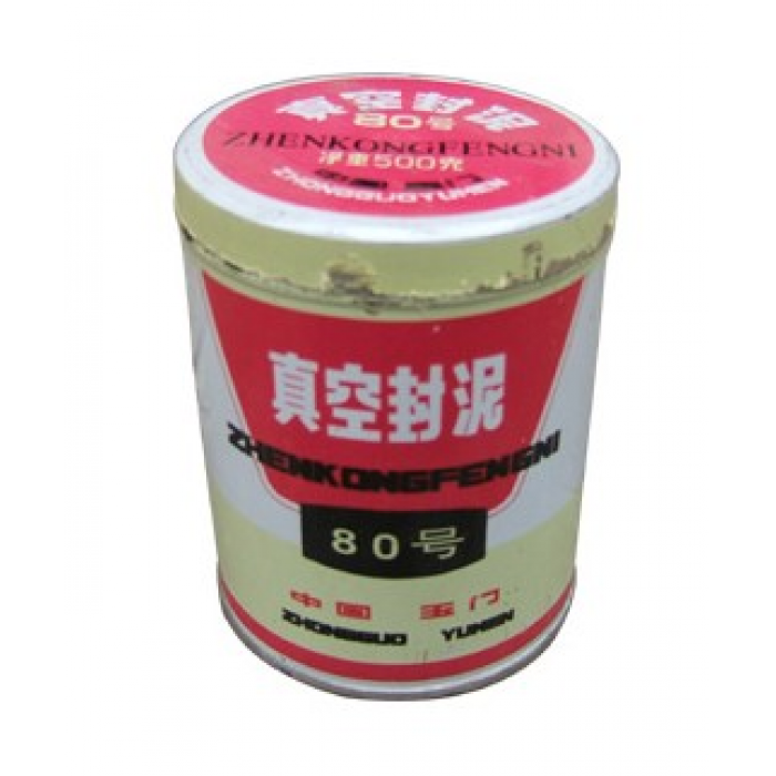 真空封泥