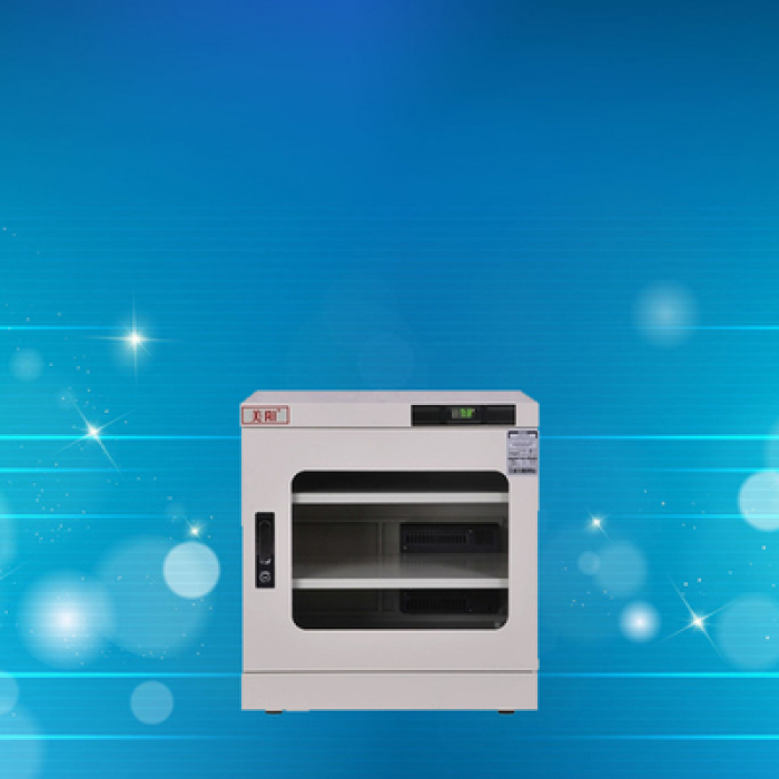 HC-290 储存防潮箱