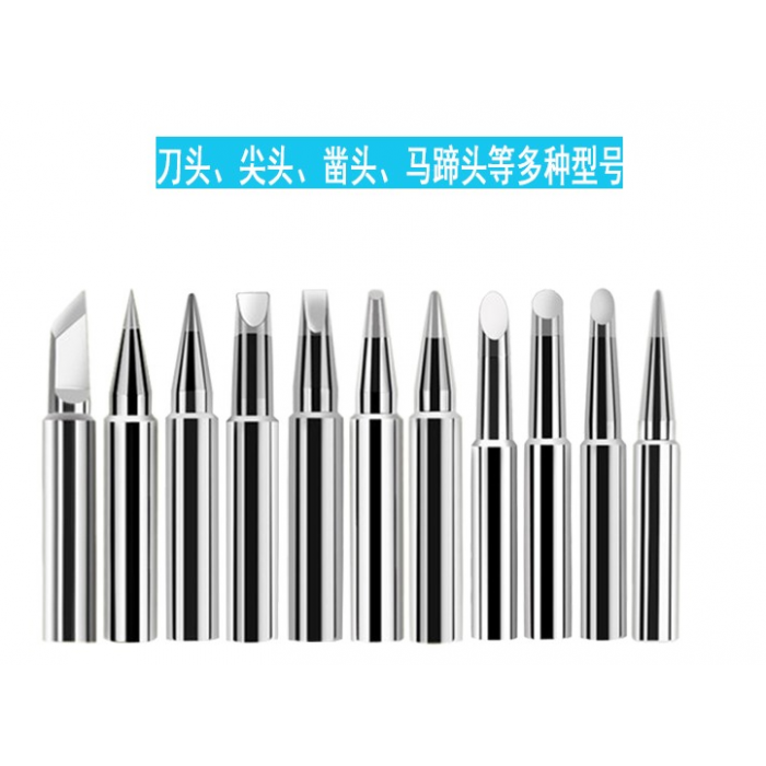 WELLER德国MXT系列电烙铁头MXT系列焊咀WSD71焊台可用 官方标配