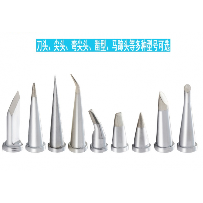 WELLER德国LT全系列烙铁头圆头，刀头，马蹄头 LT系列焊嘴 官方标配